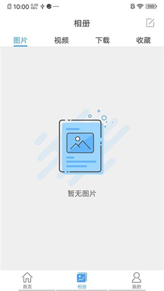 nvsee监控截图3