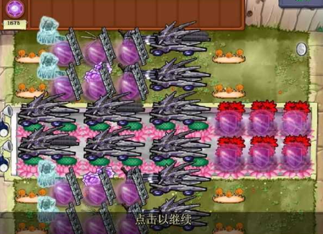 pvz魔幻版截图3