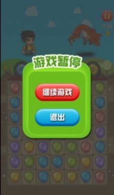 什么萌战截图2