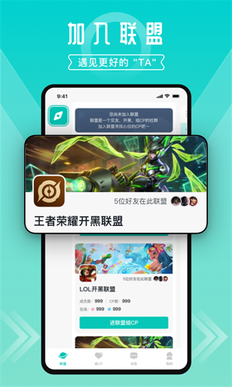 进圈截图3