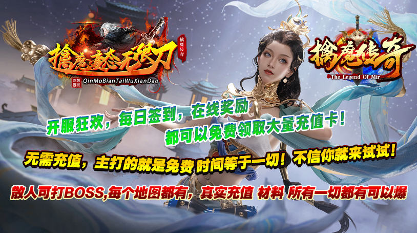 擒魔变态无限刀截图2