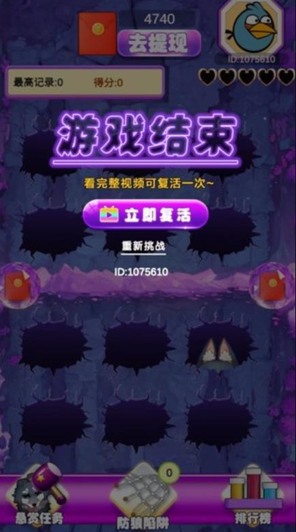 记忆方块截图4