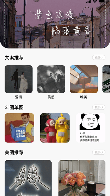 淘金阁素材库截图3