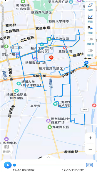 GPS51截图2