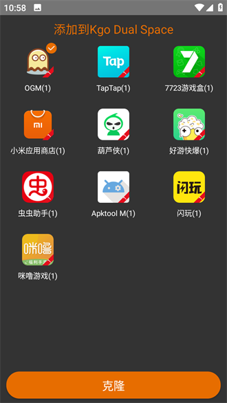 苏君框架截图3