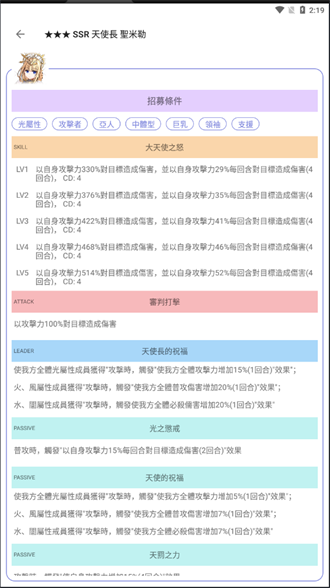 tkfm工具箱截图1