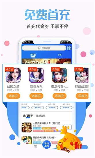 九九助手截图2