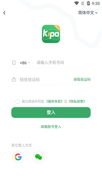 gamekipo游戏盒截图3