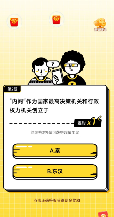 知识小裁缝截图3