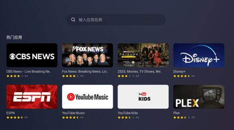 emotn browser tv版截图1