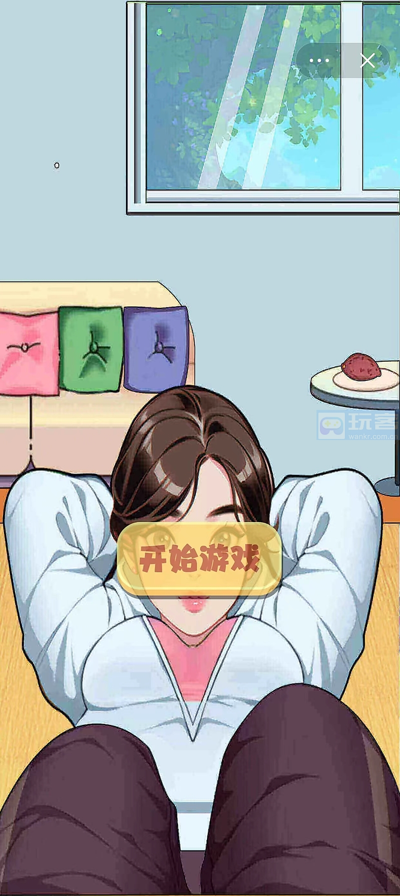 公主请健身截图4