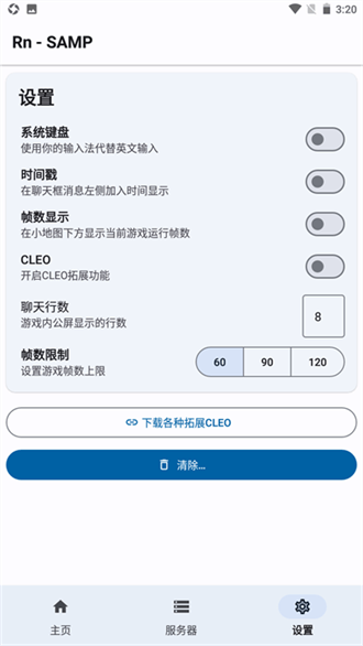 rnsamp工具箱截图3