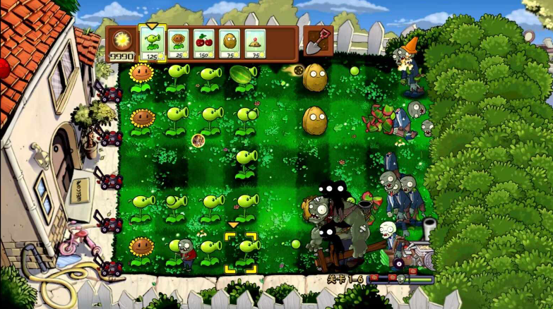 PvZ升天截图4