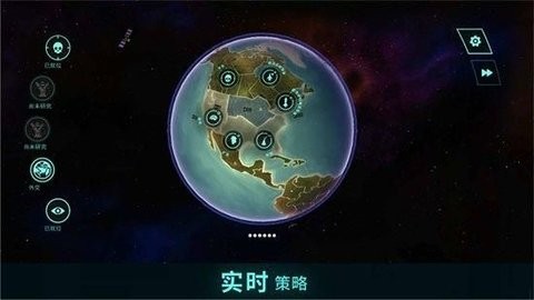 先发制人截图3