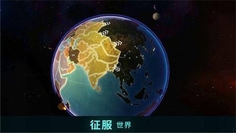 先发制人截图1