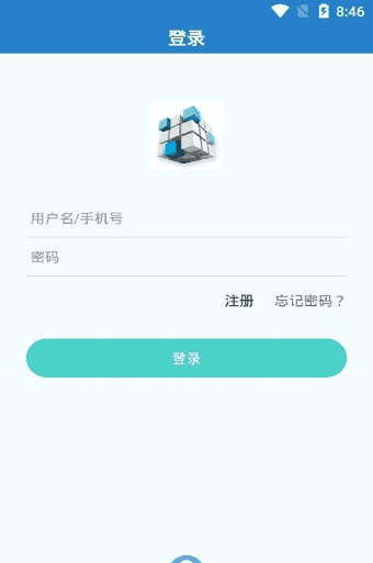 魔方软件库截图1