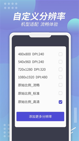 x8盒子截图3