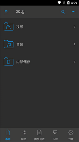 nplayer播放器截图3