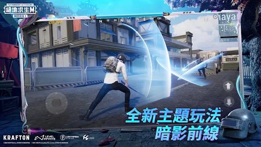 pubg地铁逃生截图3