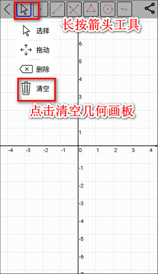 Mathfuns安卓版