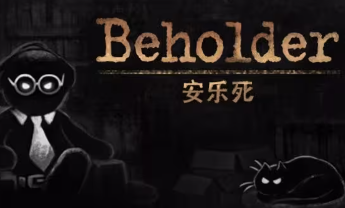 beholder