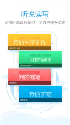 批改网网页版截图2