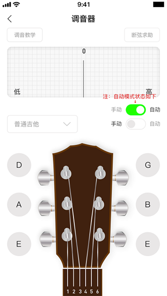 bb音乐截图3