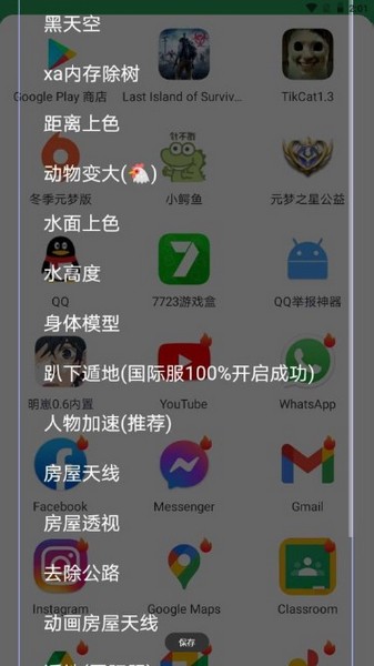 文明重启框架截图3