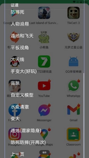 文明重启框架截图2