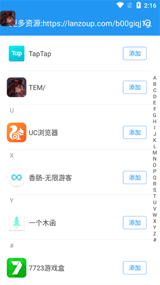 孤墨笑框架截图1