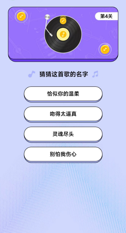 中华小曲库截图3