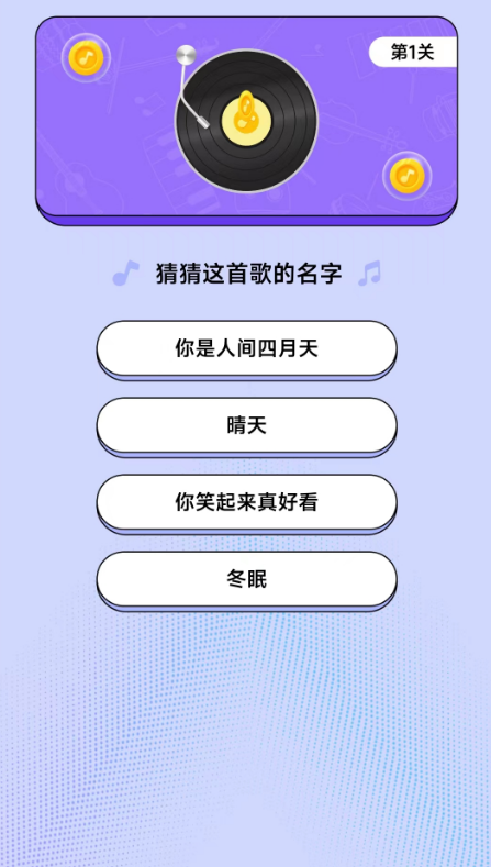 中华小曲库截图1