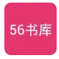 56书库