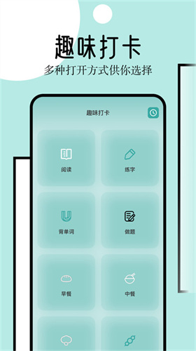 御屋阅读器截图3