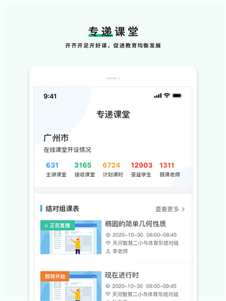 ava全连接截图3