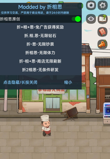 幸福路上的火锅店