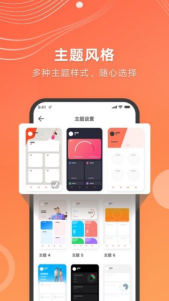 aicare血糖仪截图3