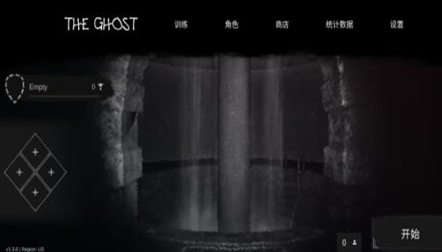 the ghost联机版