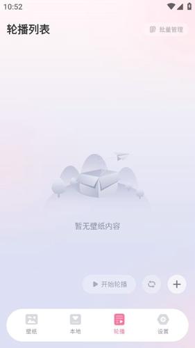 叠桌面截图2