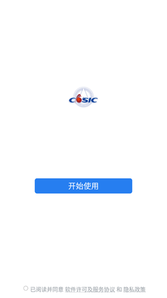 航天moa截图1