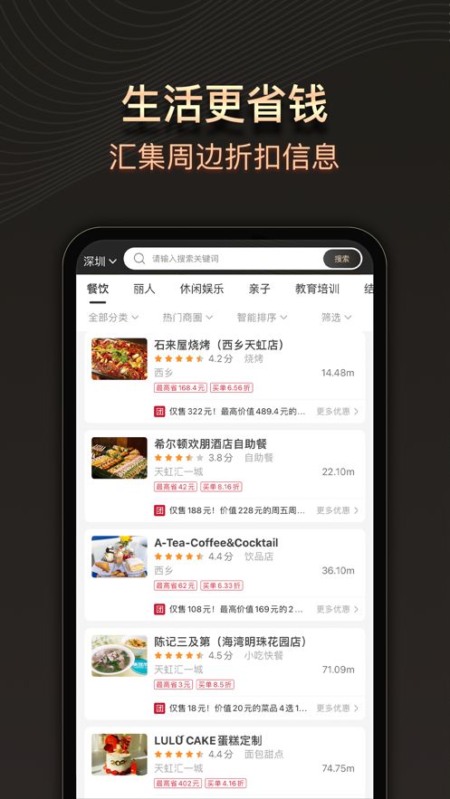 缤纷礼app手机版下载