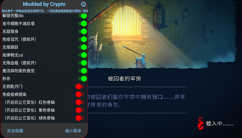 重生细胞无敌版截图3