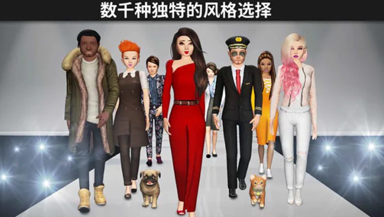 Avakin虚拟世界截图4