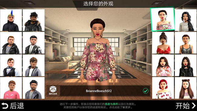 Avakin虚拟世界