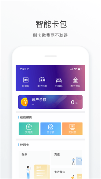 福Star截图2