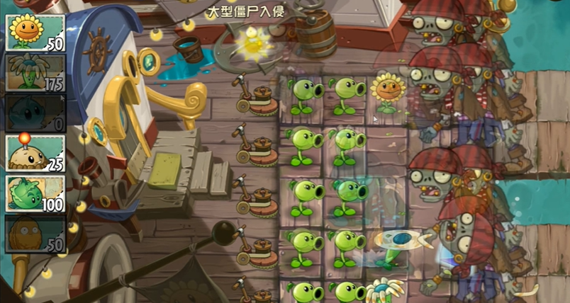 pvz虚无版截图2