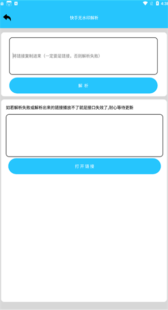 qc软件库截图1