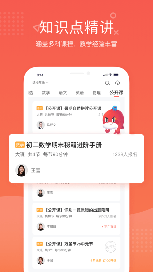 锦书在线截图1