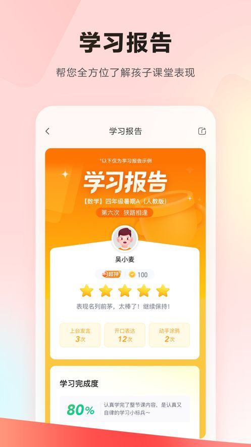 乐读追书app最新版