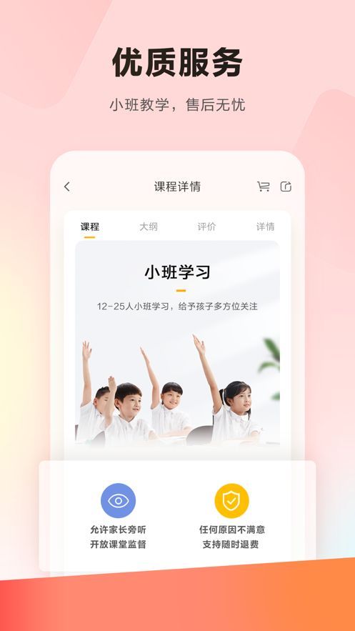 乐读追书app最新版